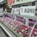 서원할인마트