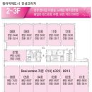 진성프라자 이미지