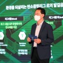 그린오일뱅크 이미지