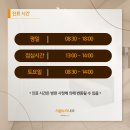 더편한현내과의원 이미지