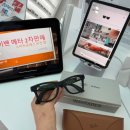 스마트글래스 비전 랩 이미지