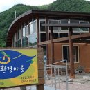 토담마을회관 이미지