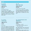 아트그라운드 플래닌 이미지