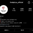 프레드피자 이미지