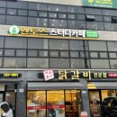 조례신대앞길 이미지