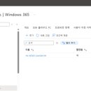 365 PC 티스토리