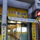 혜자 인형뽑기 이미지