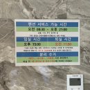 샌드시아2 네이버블로그