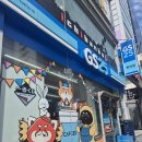 지에스(GS)25 부산문전점 | "업계최초" 부산 서면 gs25 서면스타점 이치방쿠지 가챠샵 상륙