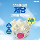 요아정 - 칠곡군 남부3길 11 | 요아정