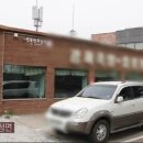 강화족탕 이미지