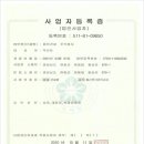 주식회사 화진