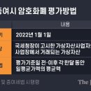 세무그룹온세