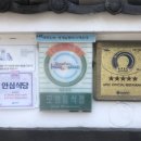 해운대암소갈비집 이미지