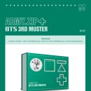 달려라 아미 3rd MUSTER [ARMY.ZIP+] DVD 배송 달글 이미지