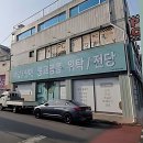 진약국 | 급하게 돈 필요할 때, 아는 사람만 아는 '대구 전당포' 꿀팁 공개!