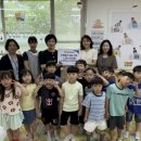 덕계어린이집 웹이코노미