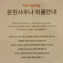 GS25산정호수점 | 한화리조트 산정호수 안시 투숙 후기 / 포천, 경기도