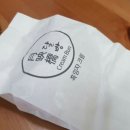 종가집찜닭 이미지