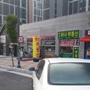 이편한대림부동산공인중개사사무소 이미지