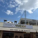 삼천빌리지