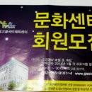 광산구빛고을국민체육센터 이미지