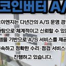 (주)세보에너지 이미지