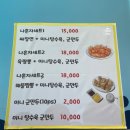 짬뽕생각 율량점 이미지