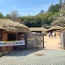 영랑생가안내소 이미지