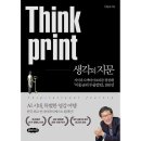 클라우드 나인 이미지
