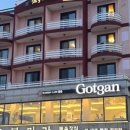 해도지횟집오복미가 이미지