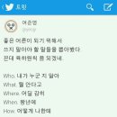 육하원칙 이미지