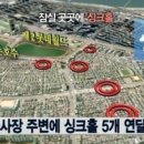 서울교통공사(9호선 석촌역)
