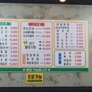 통큰아지매