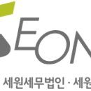 세왕전자 이미지