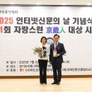 김수연 카카오 검색결과