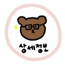 소담촌 옥정점 이미지