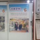인천학생6.25참전관 이미지