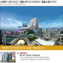 더폼타워 이미지