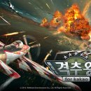 창공의계곡 이미지