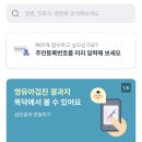 명근철소아청소년과의원 이미지