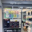 간판브라더스
