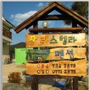 라스텔라 이미지