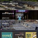 규당고택한옥체험관 | 강릉 선교장 한옥 고택 관람시간·입장료·둘레길까지 한 번에 정리