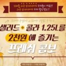 히트피자 이미지