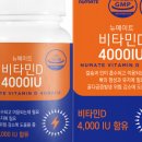 뉴비타민 - 속초시 동해대로 4092 | 뉴비타민
