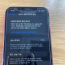 보정로114번길 | 용인아이폰수리 루틴이 달라지는 배터리 교체