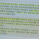 1988년생 졸업자 학적부 정정신청 처리 절차 이미지