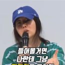 퇴 수 정 이미지