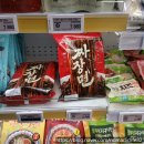 서구-01-69 | 🛒 노브랜드(No Brand) &amp; 이마트 간편식(밀키트) 솔직 후기｜직화짜장면 640g, 가성비는?